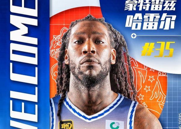 สมาคมบาสเกตบอล: Harrell ถูกพักงานเป็นเวลา 3 เดือนเนื่องจากมีการละเมิดตัวเอก และซินเจียงจะรับผิดชอบค่าธรรมเนียมการทดสอบ 36,000